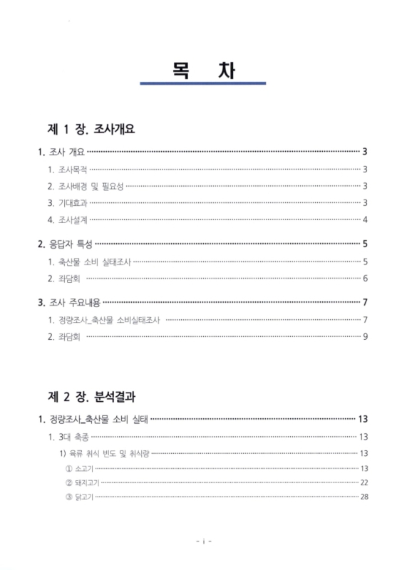 미리보기 이미지 4번째
