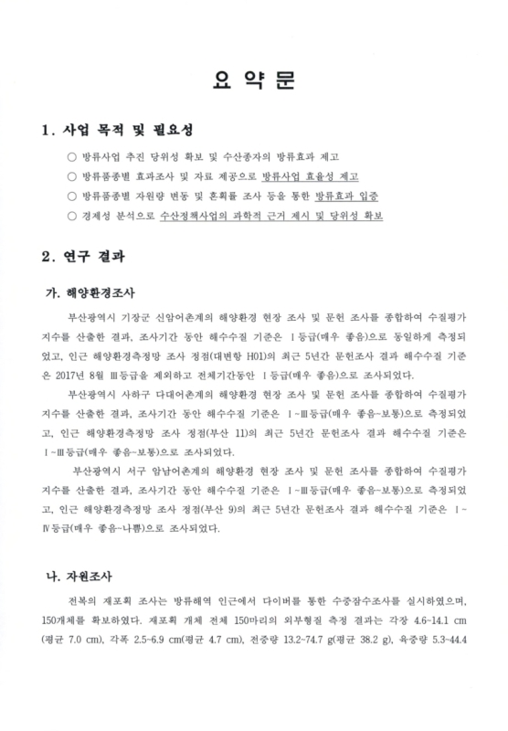 미리보기 이미지 5번째