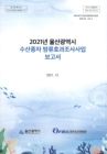 미리보기 이미지 2번째