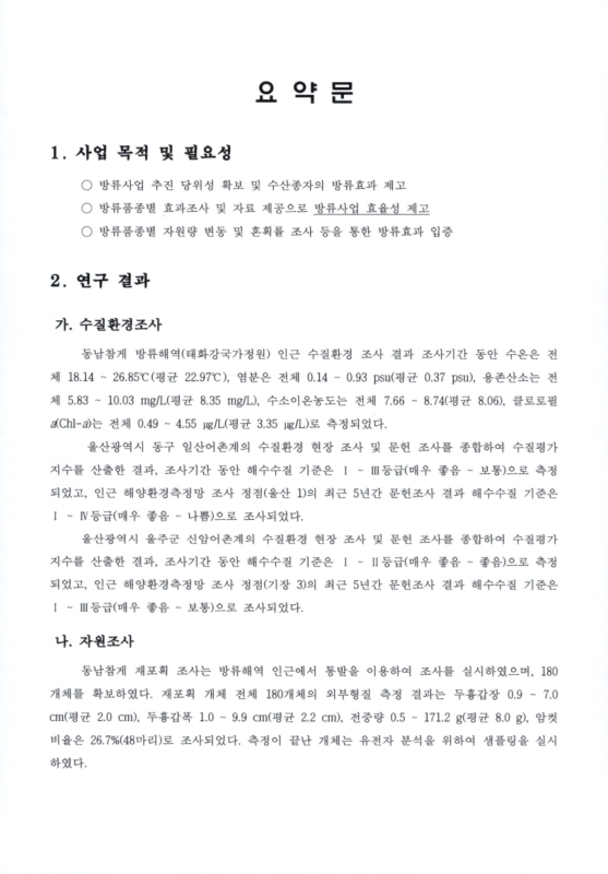미리보기 이미지 5번째