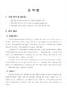 미리보기 이미지 5번째