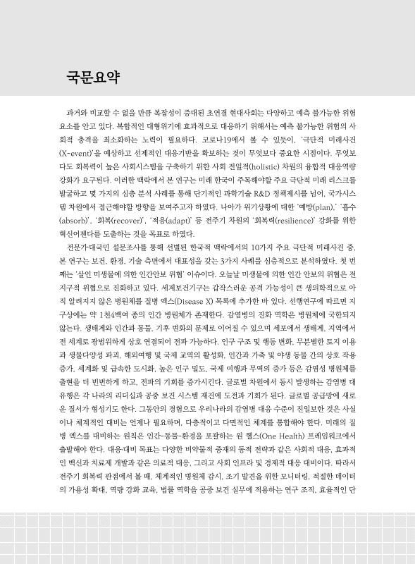 미리보기 이미지 5번째