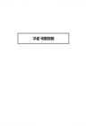 미리보기 이미지 4번째