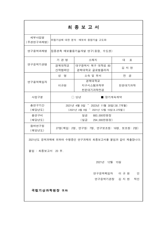 미리보기 이미지 2번째
