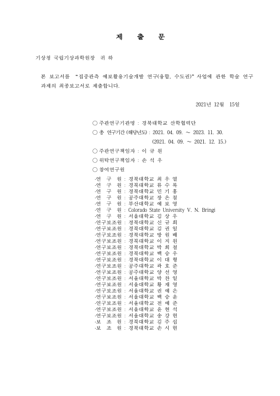 미리보기 이미지 4번째
