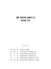 미리보기 이미지 3번째