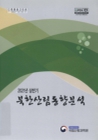 미리보기 이미지 1번째