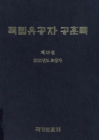 미리보기 이미지 1번째
