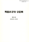미리보기 이미지 2번째
