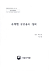 미리보기 이미지 3번째