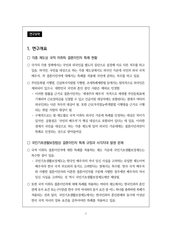 미리보기 이미지 4번째
