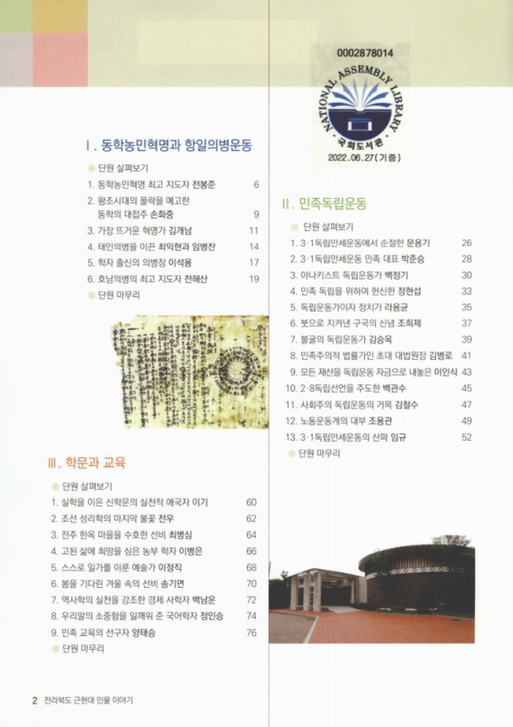 미리보기 이미지 3번째
