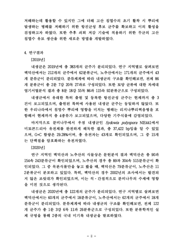 미리보기 이미지 5번째