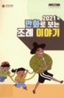 미리보기 이미지 1번째