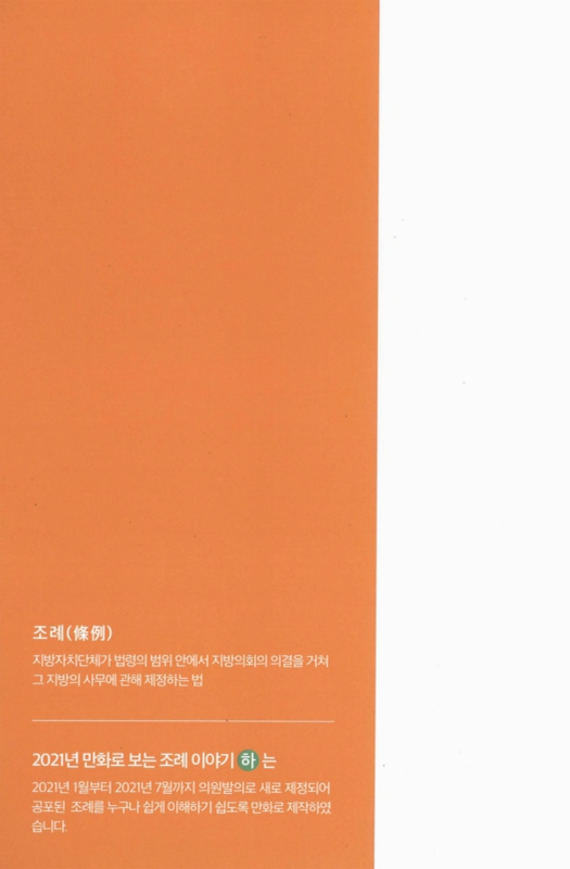 미리보기 이미지 2번째