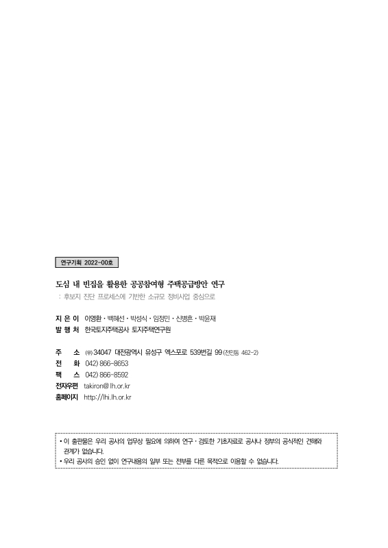 미리보기 이미지 2번째