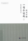 미리보기 이미지 1번째