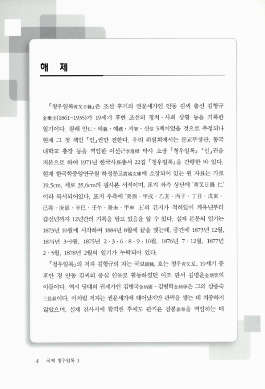 미리보기 이미지 5번째