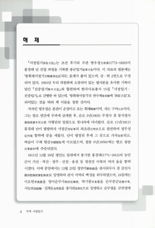 미리보기 이미지 5번째