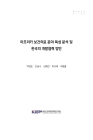 미리보기 이미지 2번째