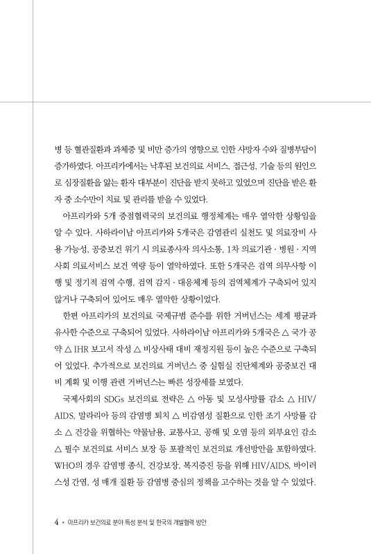 미리보기 이미지 5번째