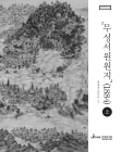 미리보기 이미지 4번째