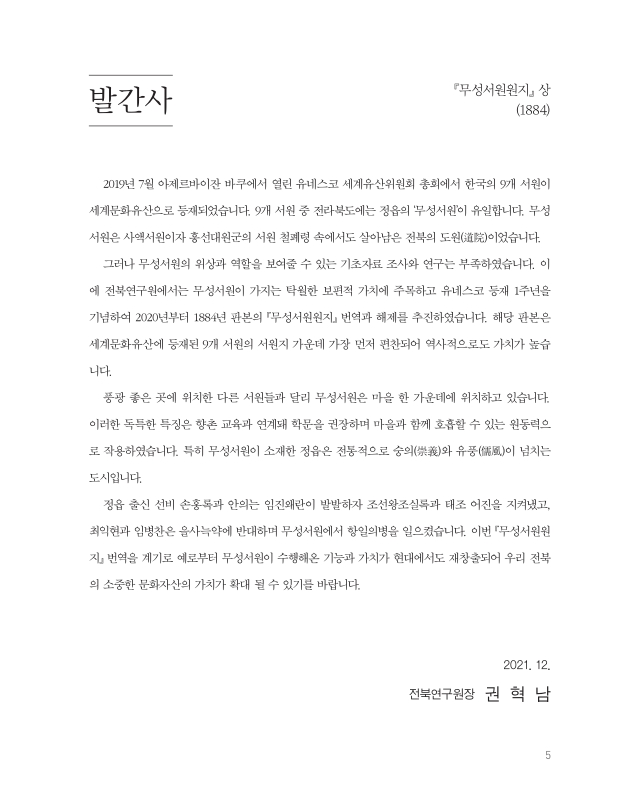 미리보기 이미지 5번째