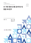 미리보기 이미지 1번째