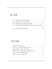 미리보기 이미지 4번째