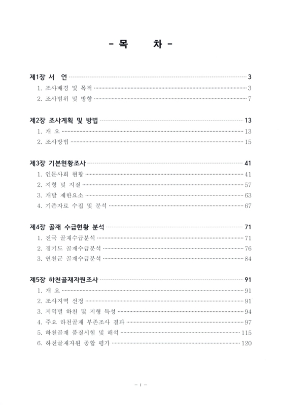 미리보기 이미지 5번째