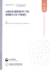 미리보기 이미지 1번째
