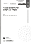 미리보기 이미지 3번째