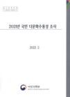 미리보기 이미지 1번째