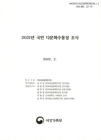 미리보기 이미지 2번째