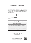 미리보기 이미지 2번째