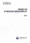 미리보기 이미지 2번째