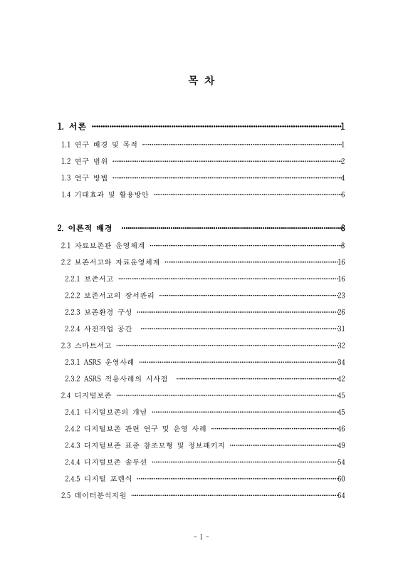 미리보기 이미지 5번째