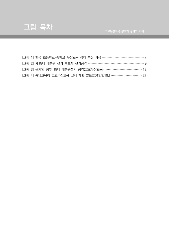 미리보기 이미지 5번째