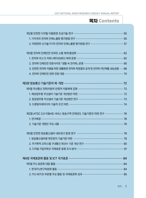 미리보기 이미지 5번째