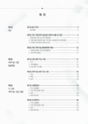 미리보기 이미지 4번째