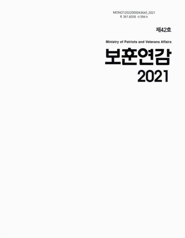 미리보기 이미지 2번째