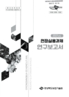 미리보기 이미지 2번째
