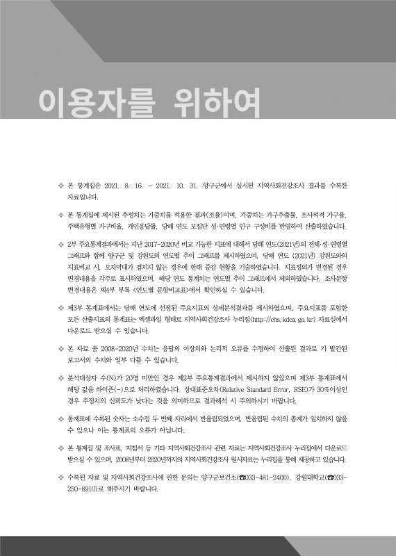 미리보기 이미지 4번째
