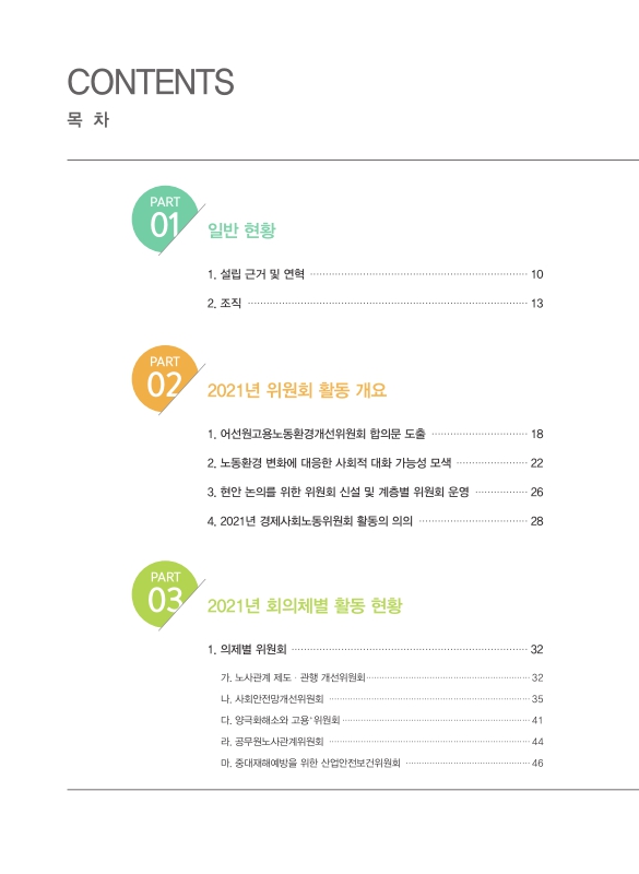 미리보기 이미지 4번째