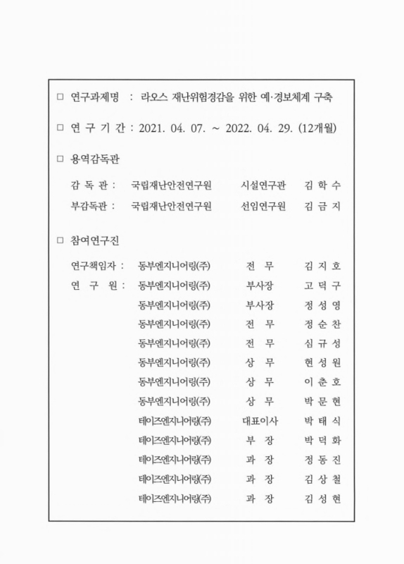 미리보기 이미지 5번째