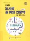 미리보기 이미지 1번째