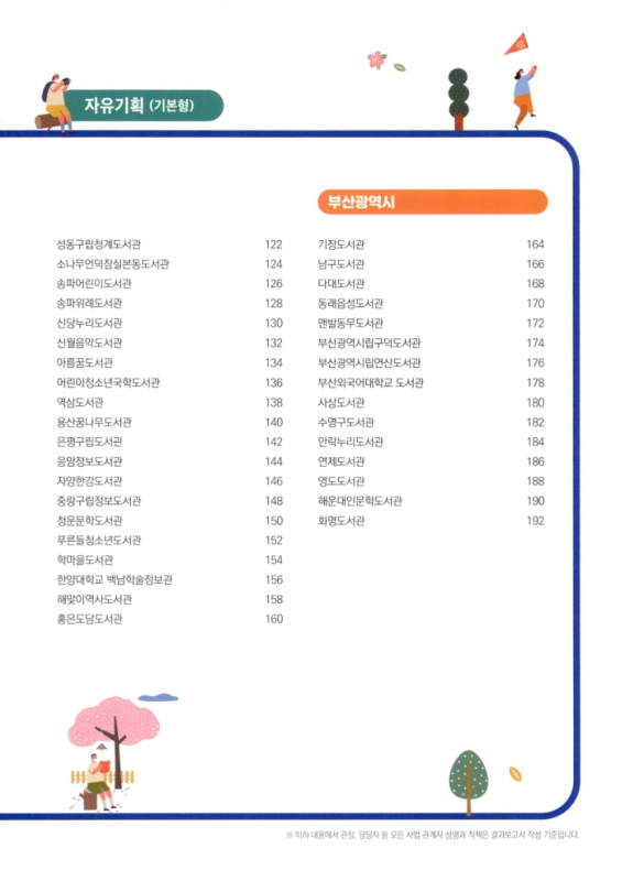 미리보기 이미지 4번째