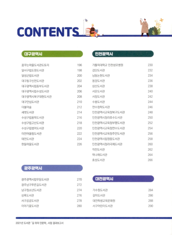 미리보기 이미지 5번째