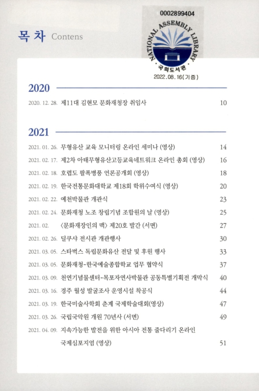 미리보기 이미지 4번째