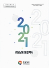 미리보기 이미지 2번째